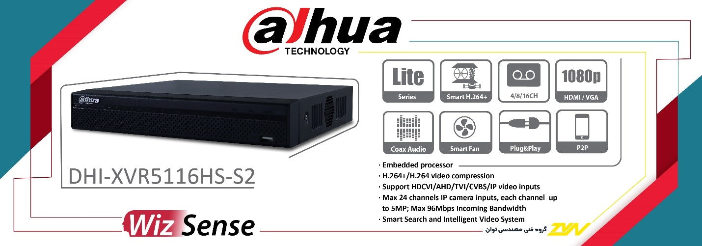DAHUA 16 CHANNEL UPTO 5MP SUPPORTED XVR-5116HS-S2 - KUN TRADERS